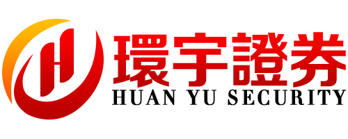 环宇证券_环宇证券公司_配资证券配资网站